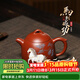 藏壺天下宜興紫砂壺純全手工泥繪馬到成功原礦大紅袍泡茶壺家用茶具秦權壺 秦權（馬到成功） 200ml