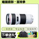 佳能/Canon 70-200 70-300 100-400 小白兔 全畫(huà)幅長(cháng)焦遠射二手鏡頭 EF 70-200/F4L USM 小小白 9成新