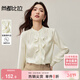 尚都比拉荷葉邊緞感長(cháng)袖立領(lǐng)襯衫女秋季氣質(zhì)肌理雪紡百搭襯衣優(yōu)雅通勤上衣