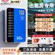 德力西（DELIXI）小區出租房電動(dòng)車(chē)充電樁掃碼充電插座物業(yè)單位10路4g電瓶車(chē)充電站 掃碼款（送插座*10+插座防雨罩*10+德力西漏保*1）