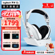 羅技二手 A50 X LIGHTSPEED藍牙無(wú)線(xiàn)雙模耳機麥克風(fēng)電競游戲適用于Xbox/PS5/PC A50 X 白色【含基座】 99新