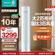 海信（Hisense）大3匹/2匹空調柜機【咨詢(xún)客服享底價(jià)】易省電 AI省電18米送風(fēng) 變頻冷暖 一級能效 立式客廳空調 易省電 大2匹 AI省電50E290