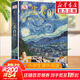 【現貨速發(fā)】DK博物大百科dk百科全書(shū)兒童科普百科全書(shū) 自然界的視覺(jué)盛宴 英國DK公司 兒童讀物 生日禮物典藏精裝版 DK兒童藝術(shù)百科全書(shū)