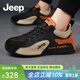 Jeep吉普男鞋2026春季新款透氣運動(dòng)休閑鞋男戶(hù)外旅游登山厚底阿甘潮鞋 黑桔色-網(wǎng)面(運動(dòng)碼) 41
