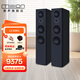 美聲（MISSION）英國美聲LX-6MKII 發(fā)燒級 HiFi三分頻雙6.5英寸低音高保真2.0聲道落地無(wú)源音箱家庭影院主音響 LX-6MKII夢(mèng)幻黑音箱一對