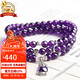 石玥珠寶精品6mm天然紫水晶手鏈銀貔貅轉運珠九紫離火手串男女士款禮物