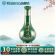 明綠液【酒廠(chǎng)直營(yíng)】明綠香型白酒明綠液42度150ml試飲裝 純糧小瓶禮贈 42%vol 150mL 1瓶 ·明綠香型試飲裝