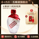 五糧液（WULIANGYE）原度酒 72%vol 收藏送禮高度酒 光瓶口糧酒 72度 500mL 1瓶