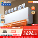 海爾統帥空調 超省電 大1匹超一級能效 AI變頻冷暖空調掛機掛式 國家補貼以舊換新KFR-26GW/LA1-1