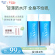 碧柔（Biore）花王水活防曬水凝露90ml*2高倍防曬霜隔離霜防紫外線(xiàn)通勤出游