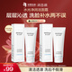 潤百顏水光潔面120g*2支氨基酸洗面奶清潔控油補水潔面乳華熙生物