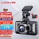 LNDU凌度3.0英寸免走線(xiàn)行車(chē)記錄儀V320 高清前后雙錄金屬機身微光夜視 套餐一：?jiǎn)午R頭+32G卡