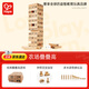 Hape(德國)兒童積木玩具木質(zhì)農場(chǎng)動(dòng)物疊疊高堆堆樂(lè )寶寶生日禮物E8301