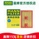 曼牌濾清器（MANNFILTER）空濾空氣濾芯格清器EA211渦輪發(fā)動(dòng)機專(zhuān)用汽車(chē)保養配件 C27096 大眾夏朗/途鎧/探影/捷達VS5/VS7 1.4T