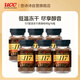 UCC悠詩(shī)詩(shī)117凍干速溶純黑進(jìn)口咖啡粉90g*6瓶裝