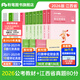 粉筆公考2026國省考公務(wù)員考試教材行測思維申論的規矩歷年真題試卷粉筆980用書(shū)考公教材2026公務(wù)員考試2026省考套裝 江西：公考教材（通用）+真題套裝