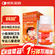 【原研藥】美林布洛芬混懸液35ml嬰幼兒退燒藥兒童感冒發(fā)燒小兒退熱頭疼牙疼兒科專(zhuān)科用藥流感藥1歲及以上