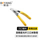 博揚（BOYANG）高精度光纖三口米勒鉗 不銹鋼納米鉗 皮線(xiàn)光纜剝線(xiàn)鉗 FTTH光纖冷接工具BY-GJ12