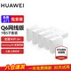 華為全屋wifiQ6路由器網(wǎng)線(xiàn)版全屋WiFi6套裝子母分布式ac+ap面板h6千兆有線(xiàn)組網(wǎng)穿墻poe漏油器 華為Q6一拖五【免費上門(mén)安裝】