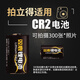雙鹿 CR2鋰電池1粒裝 適用于測距儀/拍立得相機/醫療用品/智能儀表/ CR15270