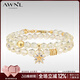 AWNL【伊能靜同款】雪花北歐M隕石黃水晶疊戴手鏈女送女友生日禮物 【品牌禮盒】雪花黃水晶-套鏈款 XS碼 推薦手圍13-14cm
