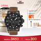 天梭（TISSOT）手表 速敢系列男表 瑞士石英男士皮帶腕表運動(dòng)表生日禮物