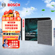 博世（BOSCH）空調濾芯濾清器5657凱美瑞亞洲龍卡羅拉雷凌威蘭達漢蘭達賽那RAV4