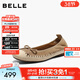 百麗（Belle）度假風(fēng)編織平底單鞋女2026春新商場(chǎng)同款柔軟真皮單鞋F2J1DAQ6 杏色 37