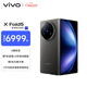 vivo X Fold5 12GB+256GB 鈦度 217g超輕薄 等效6000mAh藍海電池 超可靠三防折疊屏 AI 折疊屏 手機