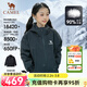駱駝（CAMEL）【萌樂(lè )丨羽絨內膽】?jì)和弦粵_鋒衣戶(hù)外登山三防外套童裝拜年服 【羽絨內膽+外殼】幻影黑 150 【可穿到80斤左右】