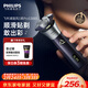 飛利浦電動(dòng)剃須刀旋風(fēng)3系PRO刮胡刀 風(fēng)馳切剃6D浮動(dòng)刀頭 生日禮物送男生男友老公父親