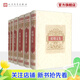 【官方正版】席勒文集（布面精裝插圖本）德國文學(xué) 德國戲劇 德國詩(shī)歌 德國美學(xué)（套裝全6冊） 人民文學(xué)出版社
