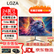 LGZA【全新一手顯示屏】 24/27/32寸辦公設計FAST IPS電競游戲顯示器高刷 低藍光技術(shù)筆記本外接顯示器 24英寸1K75HZ直面VGA+HDMI辦公與家用