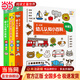 0-4歲幼兒認知小百科全3冊點(diǎn)讀版中英雙語(yǔ)啟蒙早教撕不爛紙板書(shū)認識動(dòng)物水果蔬菜交通工具顏色
