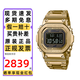 卡西歐（CASIO）手表男G-SHOCK小方銀金塊光能藍牙電波防水多功能電子日韓表禮物 全金屬金塊GMW-B5000GD-9