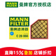 曼牌濾清器曼牌空濾空氣濾芯格濾清器發(fā)動(dòng)機進(jìn)氣格過(guò)濾網(wǎng)專(zhuān)用汽車(chē)保養配件 凱迪拉克CT5 20-25款 2.0T