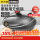 炊大皇炒鍋不粘鍋少油煙平底鍋多用煎炒鍋電磁爐通用健康 34cm