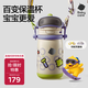 babycare百變恐龍兒童保溫杯嬰兒寶寶學(xué)飲杯吸管水杯水壺霸王龍不銹鋼上學(xué)