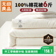 無(wú)印良品 A類(lèi)100%新疆純棉花被子 春秋被芯冬季棉被 厚6斤200*230cm