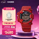 卡西歐（CASIO）G-SHOCK蛙人30周年限量款 防水手表防震防磁運動(dòng)男士手表 GW-8230NT-4PR【紅色本命年】