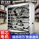 亞倫大力士負壓風(fēng)機工業(yè)排風(fēng)扇大功率強力養殖場(chǎng)工廠(chǎng)廚房換氣扇快速降溫扇 旗艦帶拉環(huán)1100型220V【皮帶款】無(wú)電通風(fēng)
