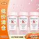 卡詩(shī)（KERASTASE）賦源芯絲沁透洗發(fā)水 80ml（元氣姜 粉瓶）*3【臨期清倉】