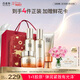 百雀羚【馬柏全同款】賦顏緊塑水95ml乳95ml膠原緊致生日禮物限定禮盒