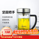 希諾（heenoor）雙層玻璃杯男士耐熱防燙帶把帶手柄商務(wù)辦公玻璃水杯過(guò)濾茶杯子 小熊杯蓋-雙層帶濾網(wǎng)290ml