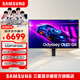 三星（SAMSUNG）顯示器 玄龍騎士G8 QD-OLED  0.03ms 防燒屏防眩光超薄設計 臺式筆記本外接高刷電競顯示屏 32英寸4K240Hz OLED S32FG812SC