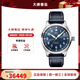 萬(wàn)國（IWC）瑞士手表 馬克二十飛行員系列男表日歷自動(dòng)機械男士手表 送禮物 40MM皮帶藍盤(pán)IW328203