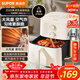 蘇泊爾（SUPOR）空氣炸鍋不用翻面 家用全自動(dòng)一體機 5.3L大容量 蒸汽嫩炸  精準控溫 不沾易清洗 KJ50D827