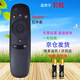 啟征者適用 長(cháng)虹CHIQ智能液晶電視機遙控器 RID800 32Q2F 43Q2F 49Q2F遙控板 長(cháng)虹電視機遙控器 RID800 京8倉出庫發(fā)貨