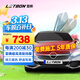 雷朋（Letbon）汽車(chē)貼膜車(chē)膜汽車(chē)膜雷騰系列太陽(yáng)膜隔熱膜全車(chē)膜防曬 前擋（透明）