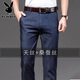 花花公子高端冰絲牛仔褲男士夏季薄款寬松直筒透氣百搭彈力商務(wù)休閑長(cháng)褲子